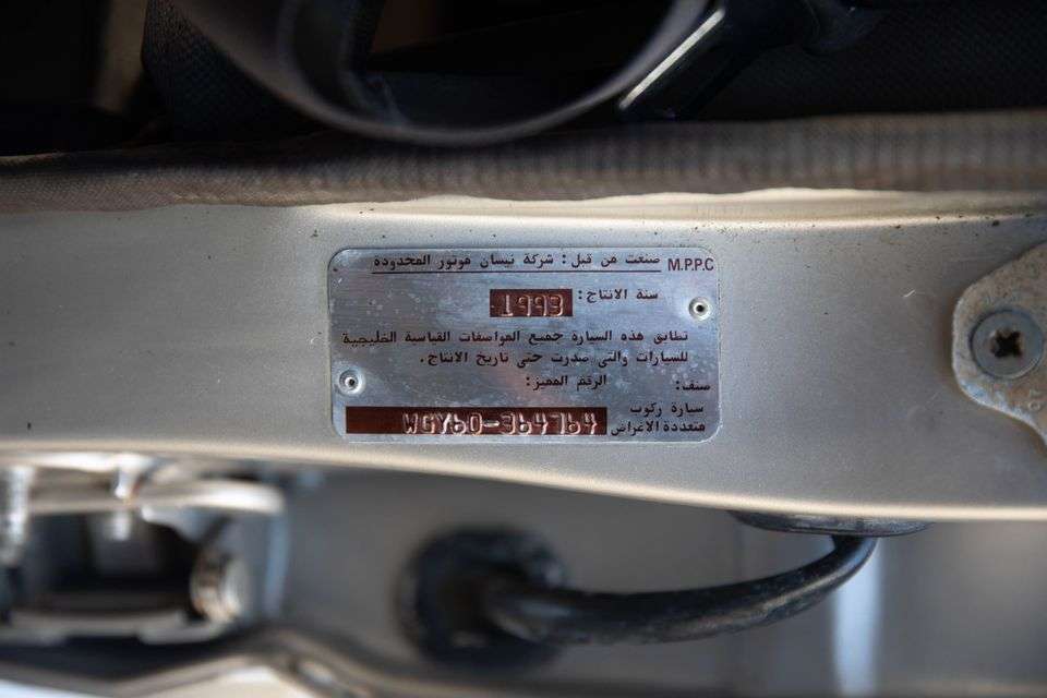 1993 Nissan Patrol Safari