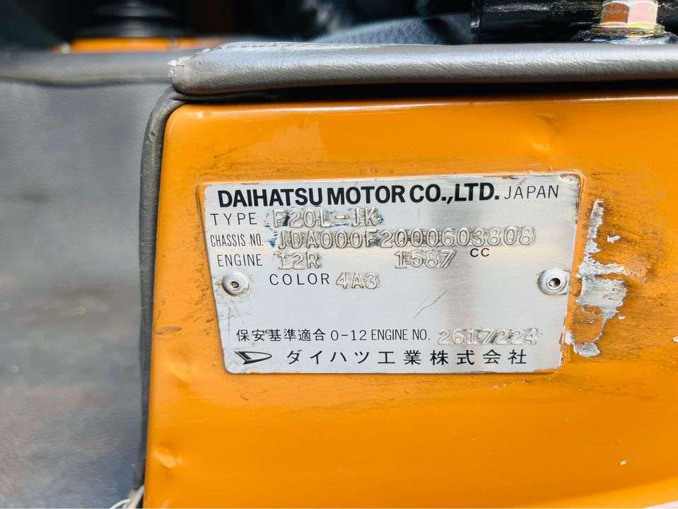 1982 Daihatsu Taft F20